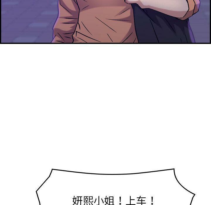 115P - 贪婪烈火/燃烧