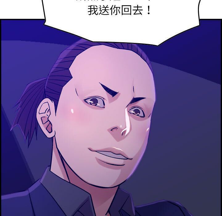 116P - 贪婪烈火/燃烧