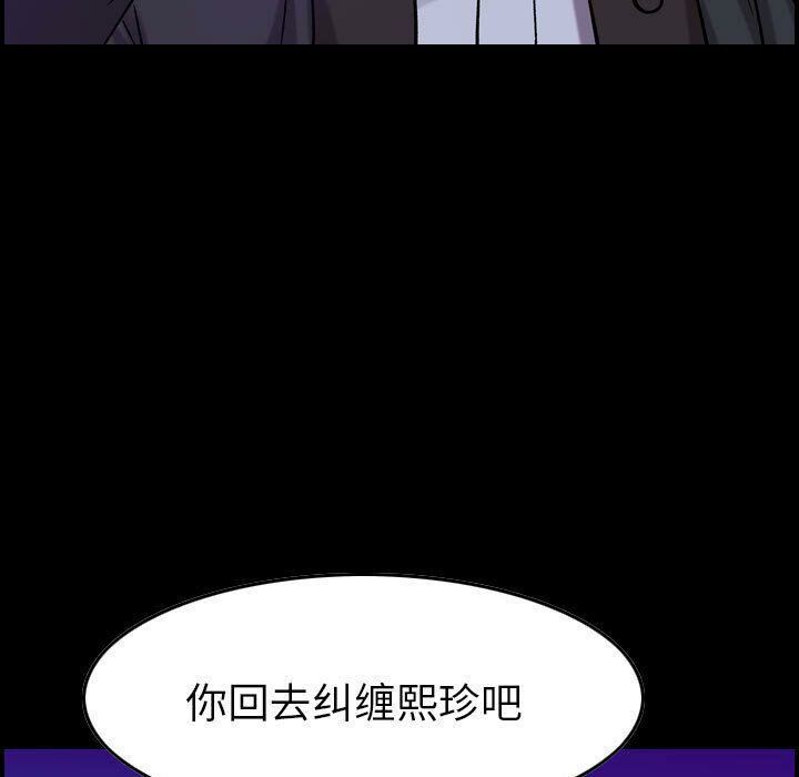 11P - 贪婪烈火/燃烧