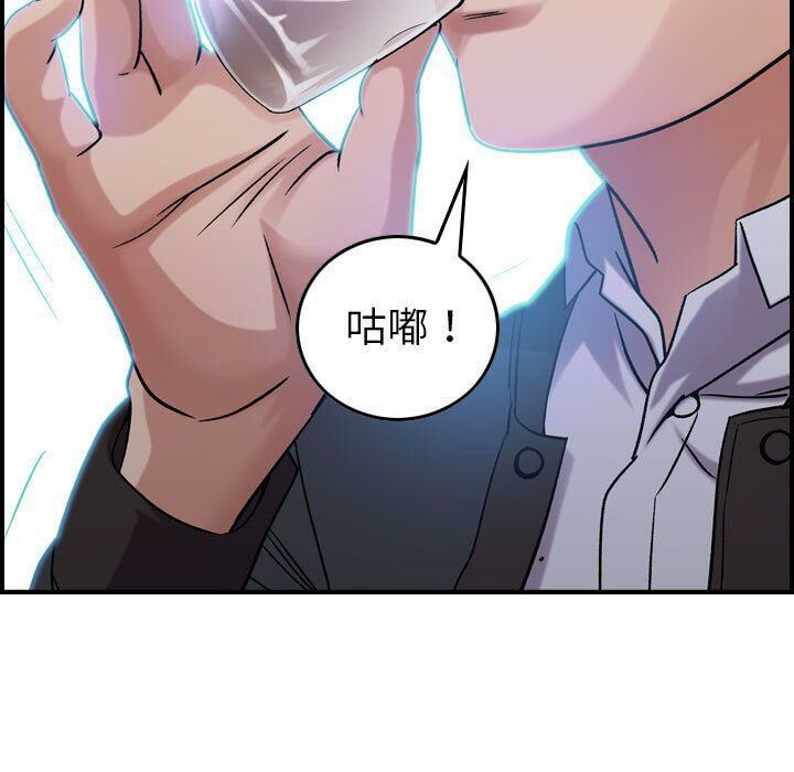 120P - 贪婪烈火/燃烧