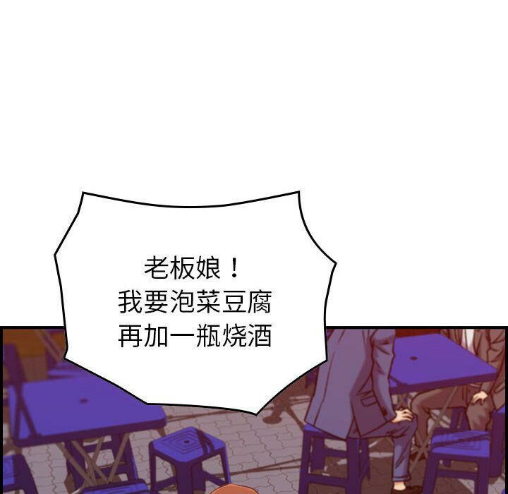 123P - 贪婪烈火/燃烧