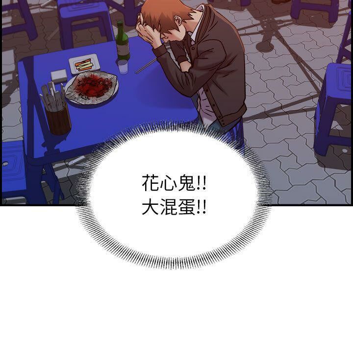 124P - 贪婪烈火/燃烧