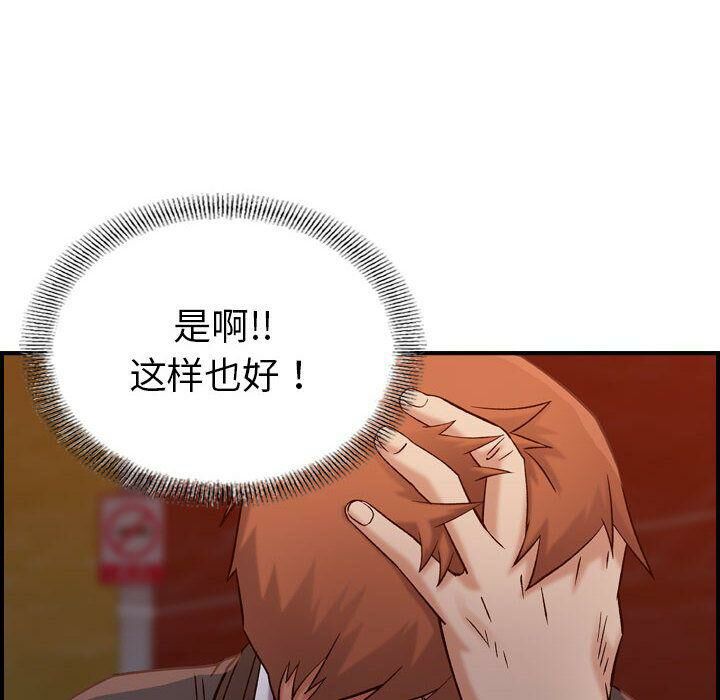 125P - 贪婪烈火/燃烧
