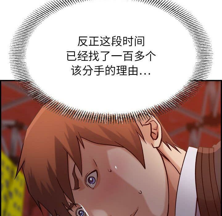 127P - 贪婪烈火/燃烧