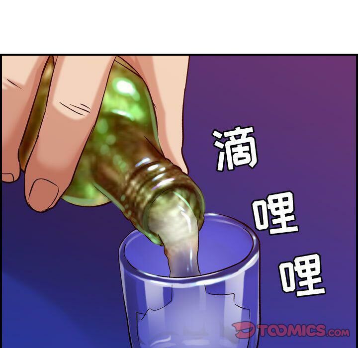 129P - 贪婪烈火/燃烧