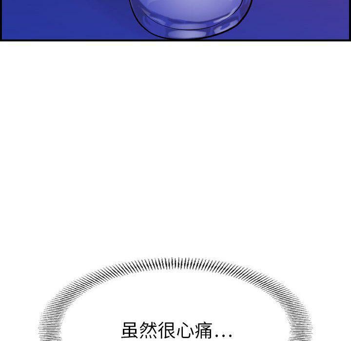 130P - 贪婪烈火/燃烧