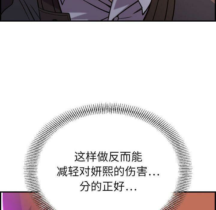 132P - 贪婪烈火/燃烧