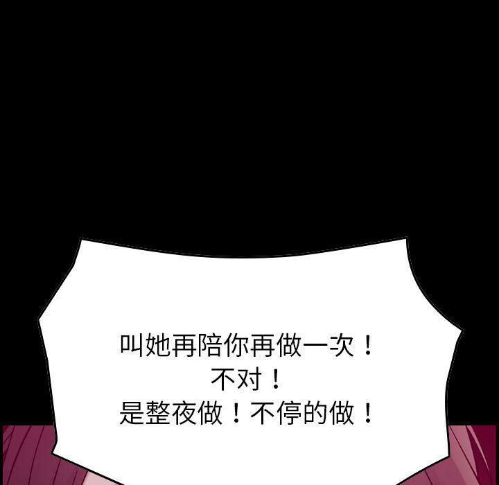 13P - 贪婪烈火/燃烧