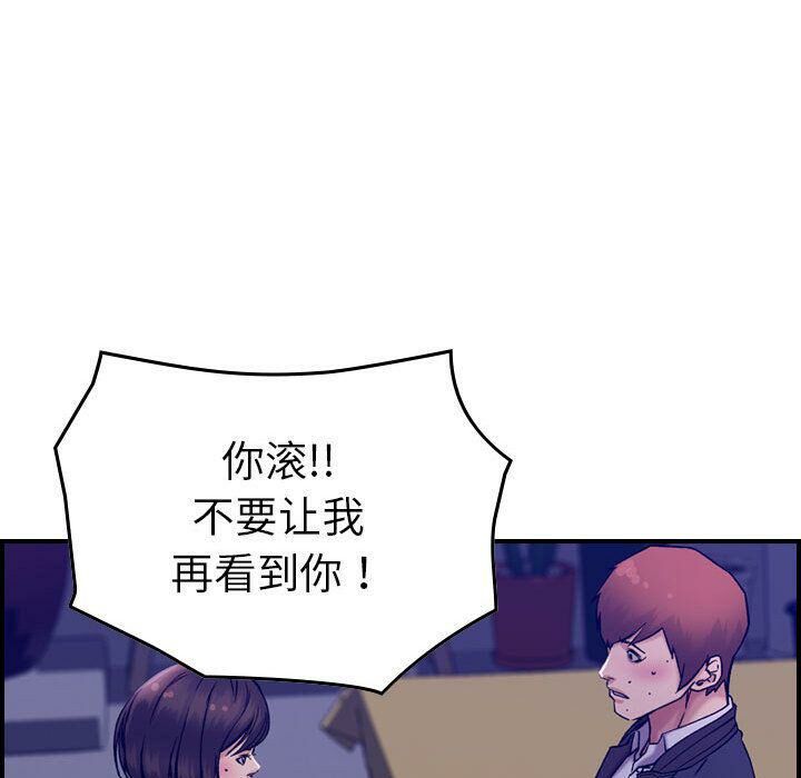 18P - 贪婪烈火/燃烧