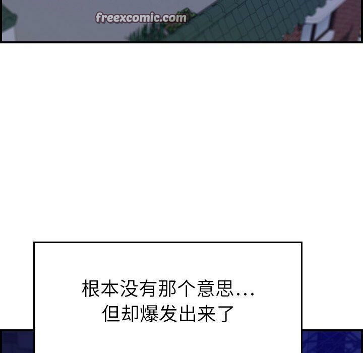 25P - 贪婪烈火/燃烧