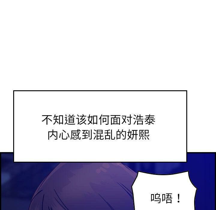 29P - 贪婪烈火/燃烧