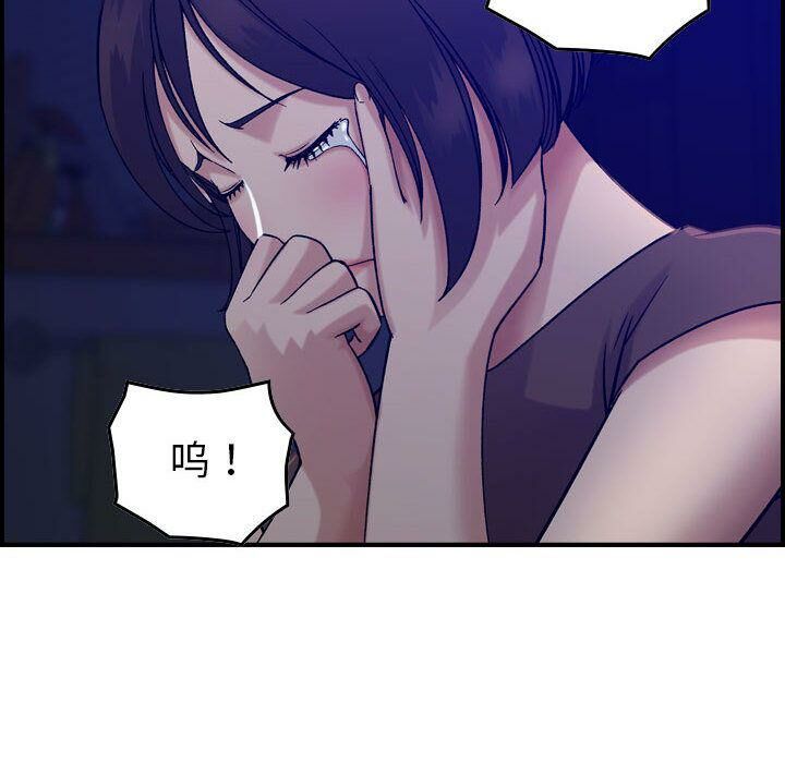 30P - 贪婪烈火/燃烧