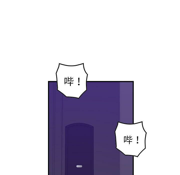 33P - 贪婪烈火/燃烧