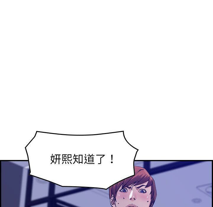 40P - 贪婪烈火/燃烧