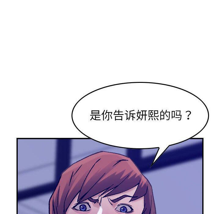 42P - 贪婪烈火/燃烧