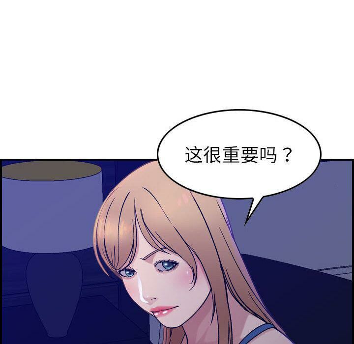 44P - 贪婪烈火/燃烧