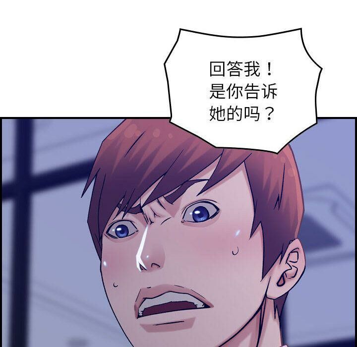 46P - 贪婪烈火/燃烧