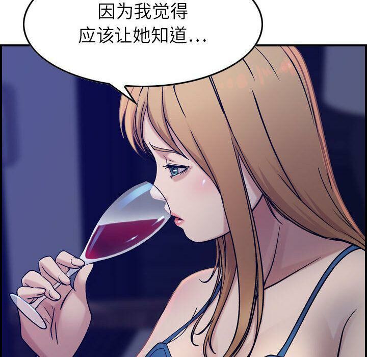 48P - 贪婪烈火/燃烧