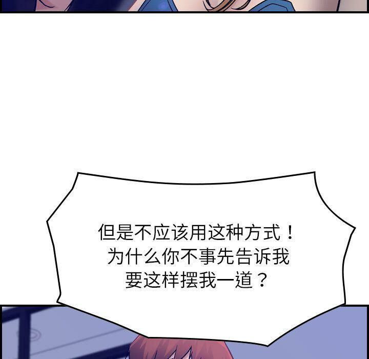 49P - 贪婪烈火/燃烧