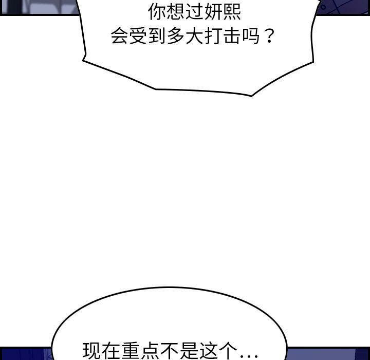 51P - 贪婪烈火/燃烧