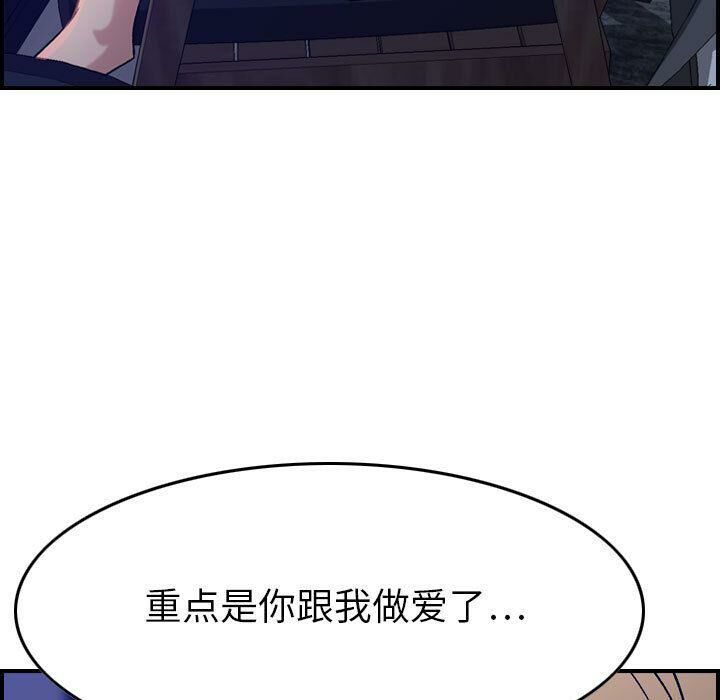 53P - 贪婪烈火/燃烧