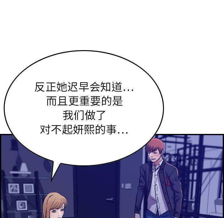 57P - 贪婪烈火/燃烧
