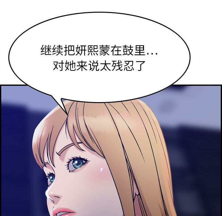 59P - 贪婪烈火/燃烧