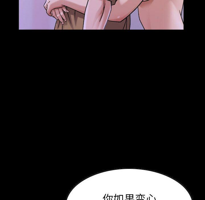 64P - 贪婪烈火/燃烧