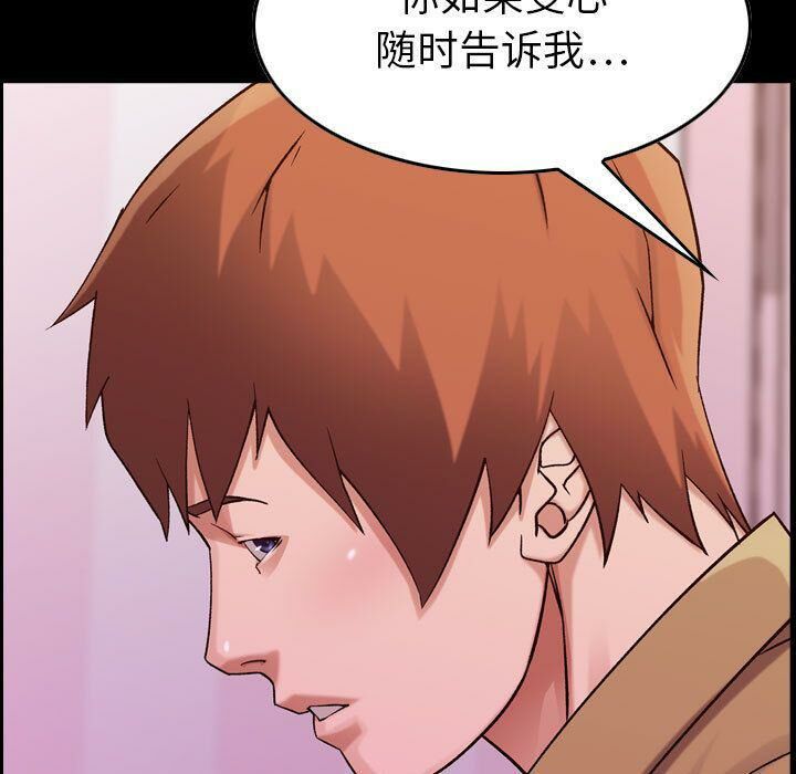 65P - 贪婪烈火/燃烧