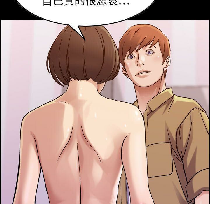 67P - 贪婪烈火/燃烧