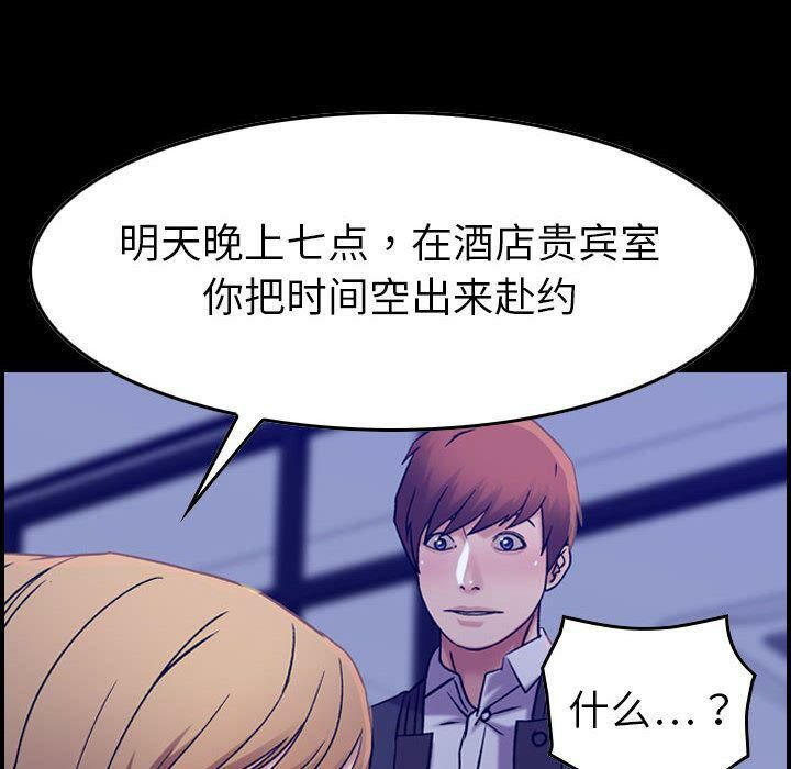 69P - 贪婪烈火/燃烧