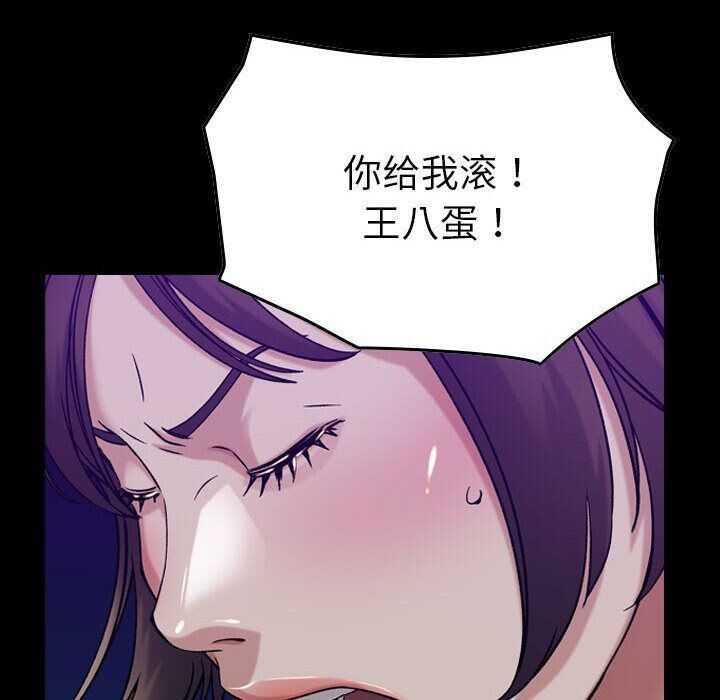 6P - 贪婪烈火/燃烧