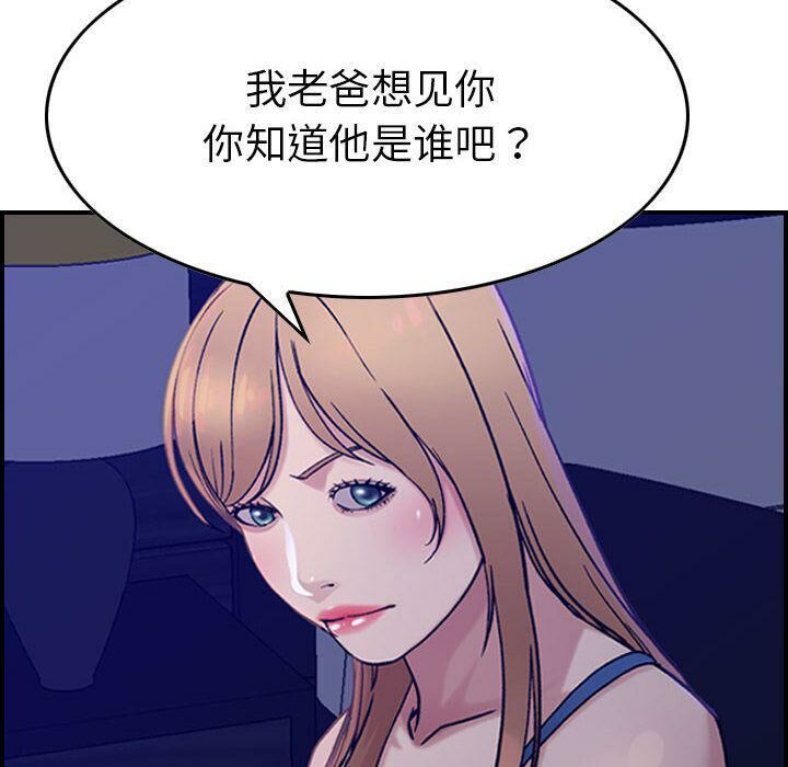 71P - 贪婪烈火/燃烧