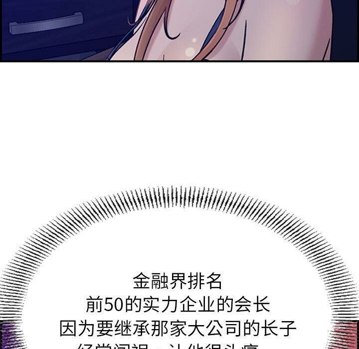 72P - 贪婪烈火/燃烧