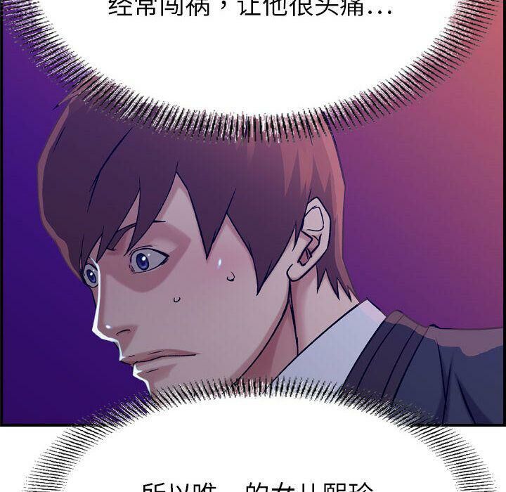 73P - 贪婪烈火/燃烧