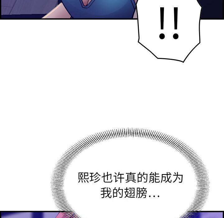 78P - 贪婪烈火/燃烧