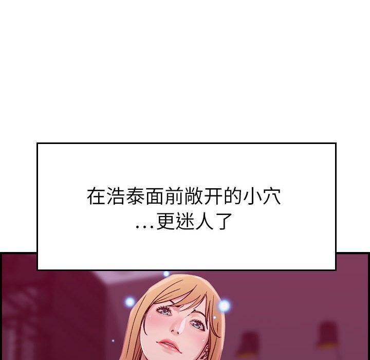 82P - 贪婪烈火/燃烧