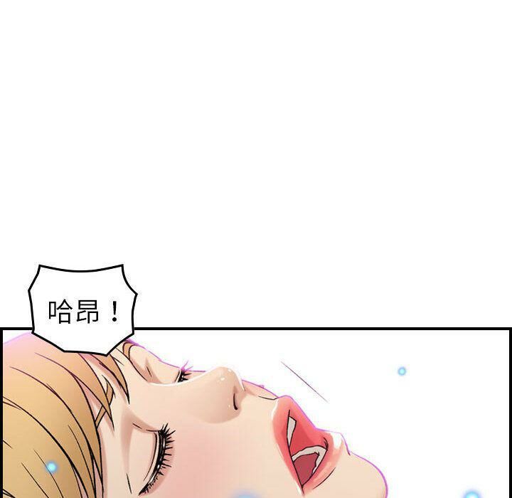 86P - 贪婪烈火/燃烧