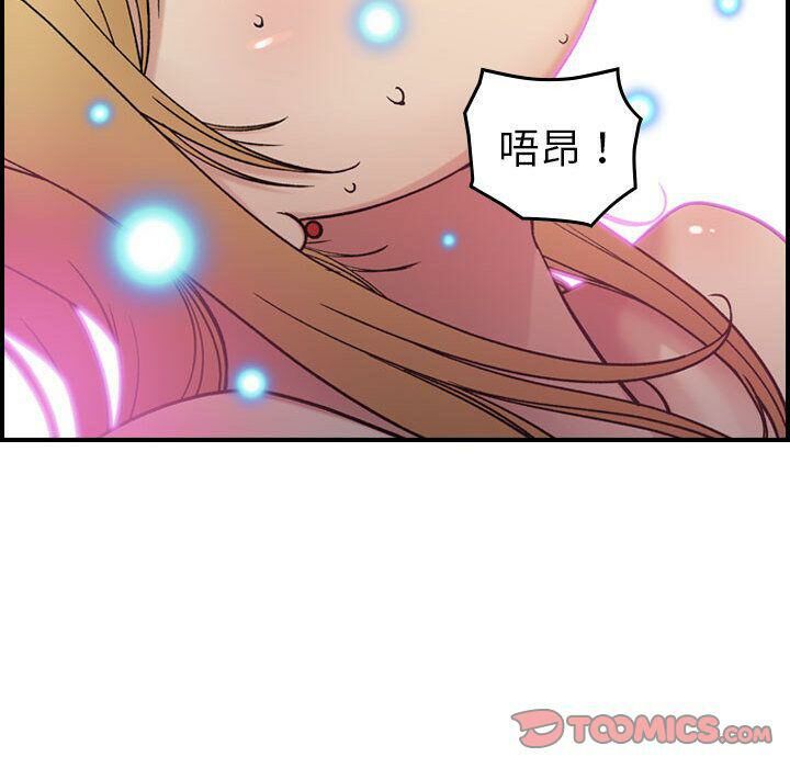 87P - 贪婪烈火/燃烧