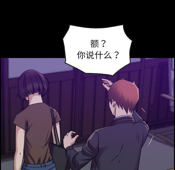 8P - 贪婪烈火/燃烧