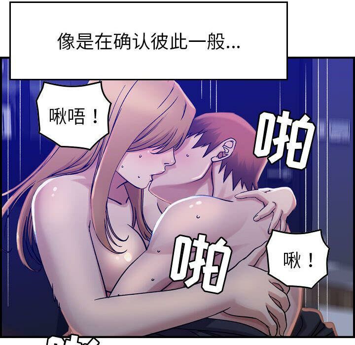90P - 贪婪烈火/燃烧