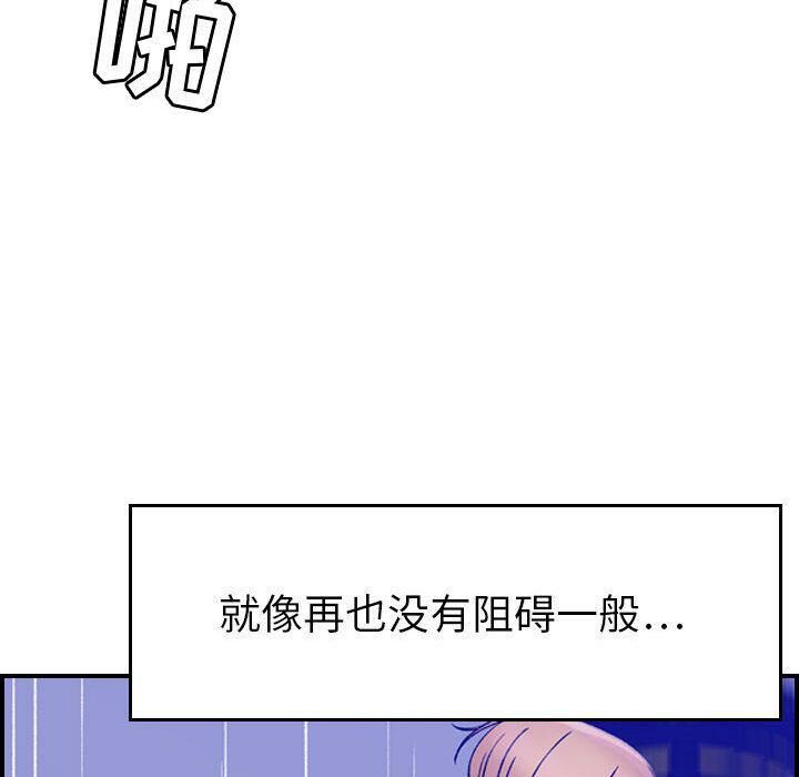 91P - 贪婪烈火/燃烧