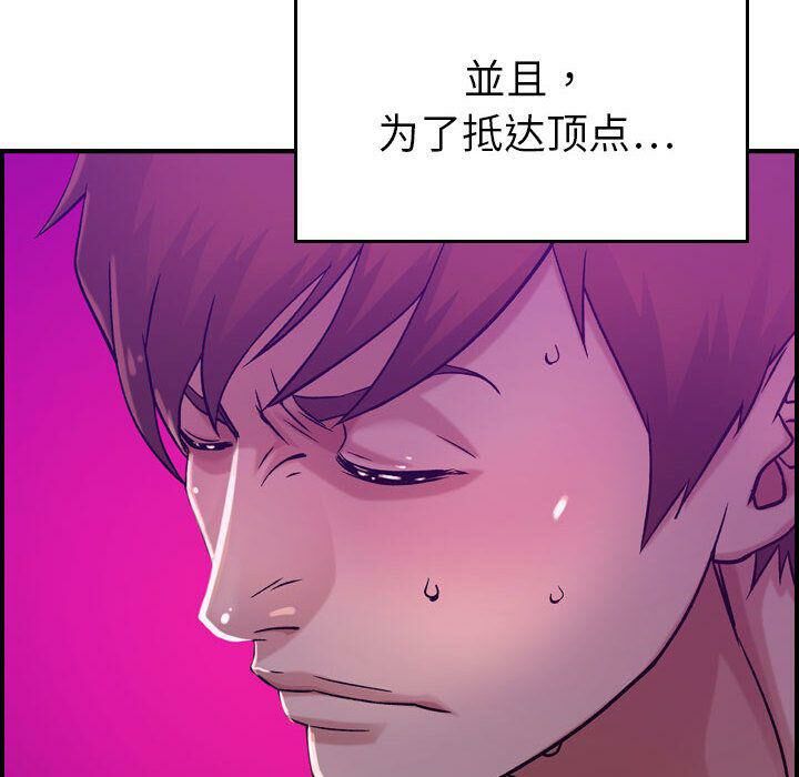 94P - 贪婪烈火/燃烧