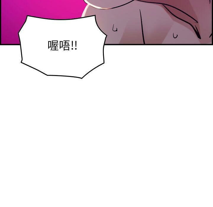 95P - 贪婪烈火/燃烧