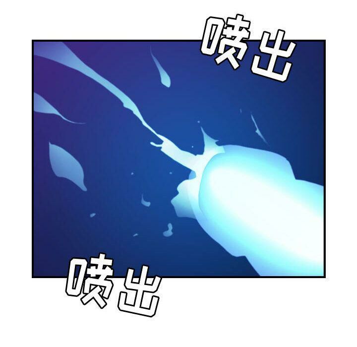 96P - 贪婪烈火/燃烧