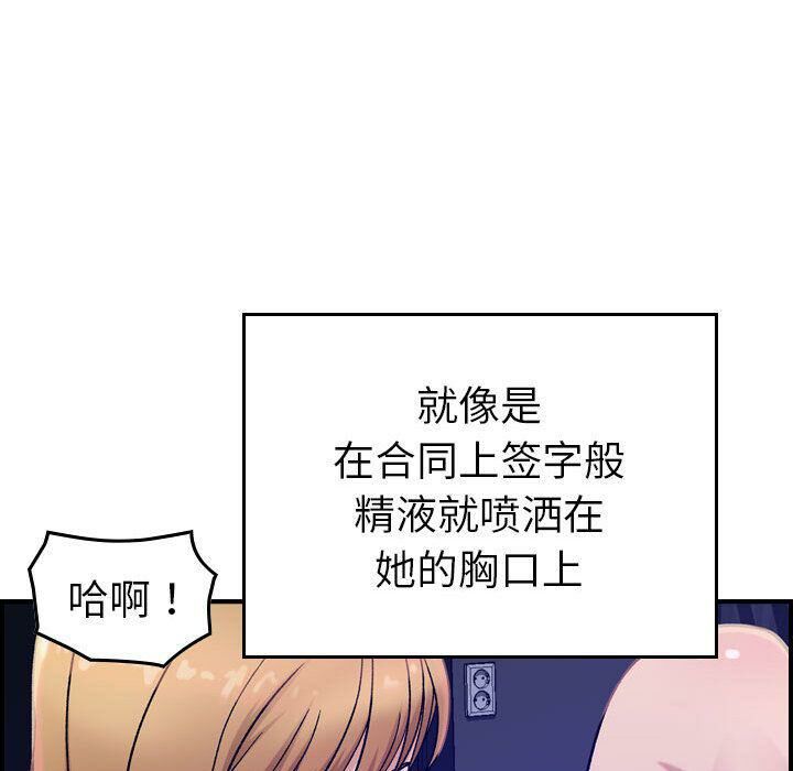 97P - 贪婪烈火/燃烧