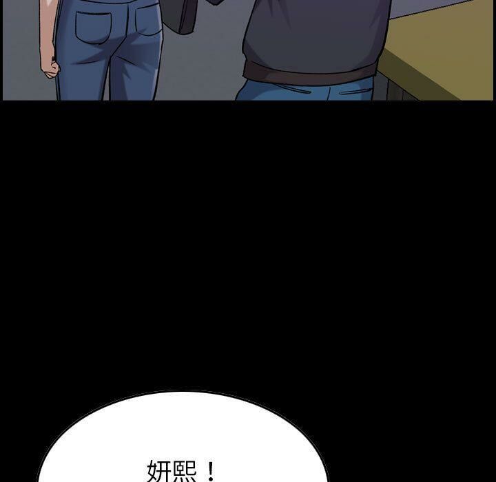 9P - 贪婪烈火/燃烧