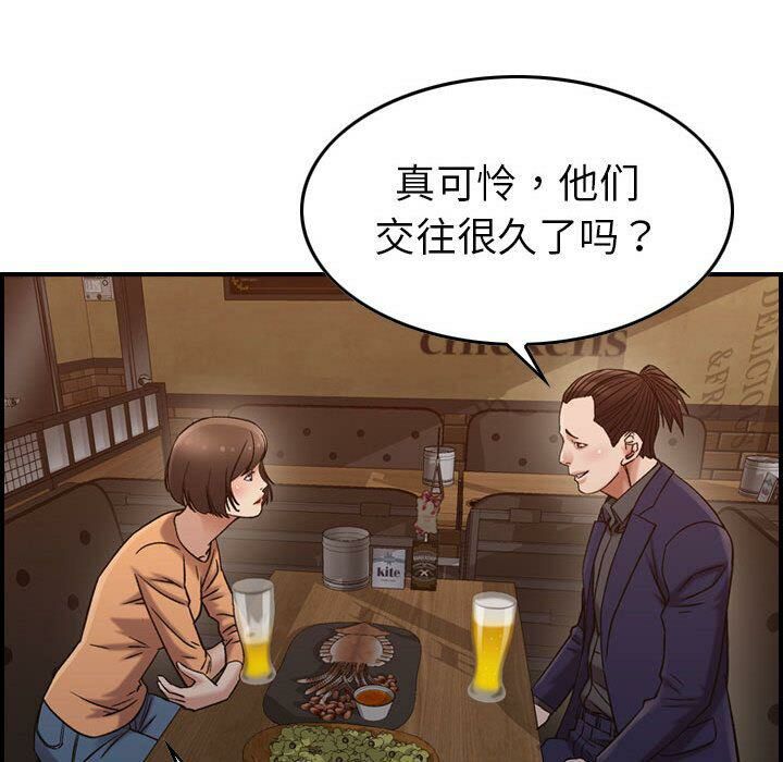 100P - 贪婪烈火/燃烧