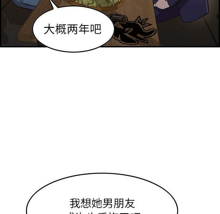 101P - 贪婪烈火/燃烧