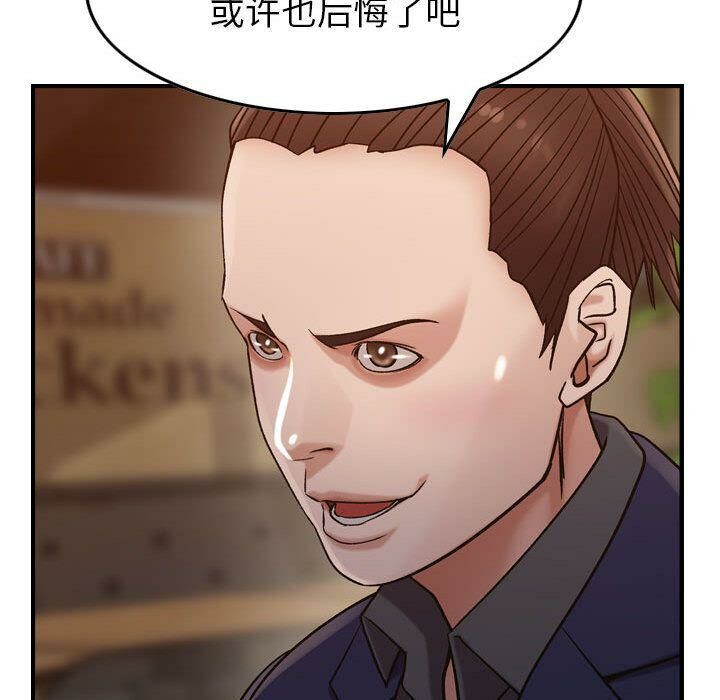 102P - 贪婪烈火/燃烧